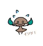 つちきのこさん（個別スタンプ：22）