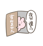 バドうさぎ（個別スタンプ：6）