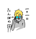 てんきも！（個別スタンプ：24）
