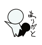 やる気のない方（個別スタンプ：3）