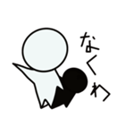 やる気のない方（個別スタンプ：20）