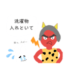 鬼嫁攻撃（個別スタンプ：1）