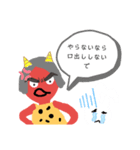 鬼嫁攻撃（個別スタンプ：2）