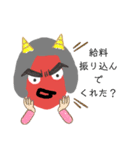 鬼嫁攻撃（個別スタンプ：7）