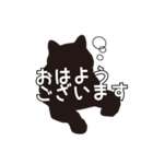クロネコ☆敬語スタンプ（個別スタンプ：1）