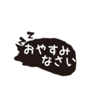 クロネコ☆敬語スタンプ（個別スタンプ：2）