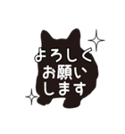 クロネコ☆敬語スタンプ（個別スタンプ：3）