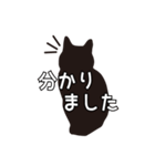 クロネコ☆敬語スタンプ（個別スタンプ：4）
