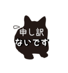 クロネコ☆敬語スタンプ（個別スタンプ：6）