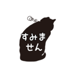 クロネコ☆敬語スタンプ（個別スタンプ：8）