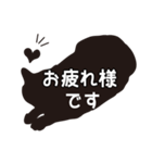 クロネコ☆敬語スタンプ（個別スタンプ：9）