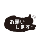 クロネコ☆敬語スタンプ（個別スタンプ：10）