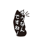 クロネコ☆敬語スタンプ（個別スタンプ：13）