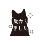 クロネコ☆敬語スタンプ（個別スタンプ：15）