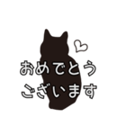 クロネコ☆敬語スタンプ（個別スタンプ：18）