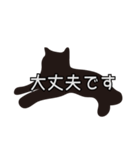 クロネコ☆敬語スタンプ（個別スタンプ：19）