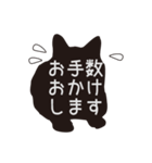 クロネコ☆敬語スタンプ（個別スタンプ：22）