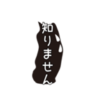クロネコ☆敬語スタンプ（個別スタンプ：23）