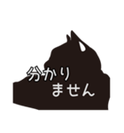 クロネコ☆敬語スタンプ（個別スタンプ：24）