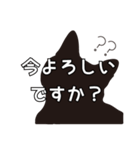 クロネコ☆敬語スタンプ（個別スタンプ：25）