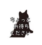 クロネコ☆敬語スタンプ（個別スタンプ：27）