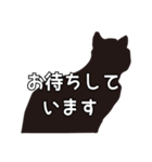 クロネコ☆敬語スタンプ（個別スタンプ：28）