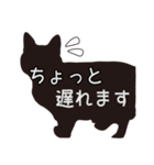 クロネコ☆敬語スタンプ（個別スタンプ：30）