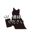クロネコ☆敬語スタンプ（個別スタンプ：31）