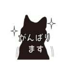 クロネコ☆敬語スタンプ（個別スタンプ：33）
