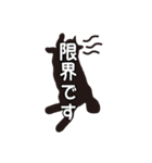 クロネコ☆敬語スタンプ（個別スタンプ：34）