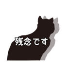 クロネコ☆敬語スタンプ（個別スタンプ：35）
