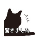 クロネコ☆敬語スタンプ（個別スタンプ：36）