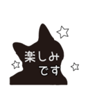 クロネコ☆敬語スタンプ（個別スタンプ：37）