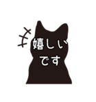 クロネコ☆敬語スタンプ（個別スタンプ：38）