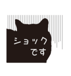 クロネコ☆敬語スタンプ（個別スタンプ：39）