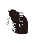 クロネコ☆敬語スタンプ（個別スタンプ：40）