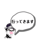 あの男3（個別スタンプ：5）