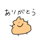 ソフトクリームの上（コーヒー味）（個別スタンプ：3）