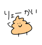 ソフトクリームの上（コーヒー味）（個別スタンプ：4）