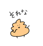 ソフトクリームの上（コーヒー味）（個別スタンプ：5）