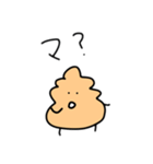 ソフトクリームの上（コーヒー味）（個別スタンプ：6）