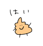 ソフトクリームの上（コーヒー味）（個別スタンプ：8）
