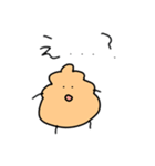 ソフトクリームの上（コーヒー味）（個別スタンプ：9）