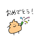 ソフトクリームの上（コーヒー味）（個別スタンプ：10）
