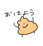 ソフトクリームの上（コーヒー味）（個別スタンプ：12）
