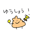 ソフトクリームの上（コーヒー味）（個別スタンプ：15）