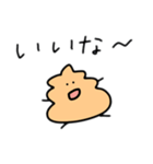 ソフトクリームの上（コーヒー味）（個別スタンプ：16）
