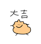 ソフトクリームの上（コーヒー味）（個別スタンプ：17）
