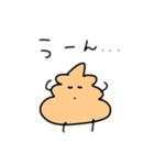 ソフトクリームの上（コーヒー味）（個別スタンプ：18）