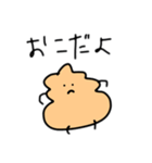 ソフトクリームの上（コーヒー味）（個別スタンプ：19）